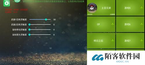魅影