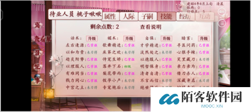 深宫曲2025最新版