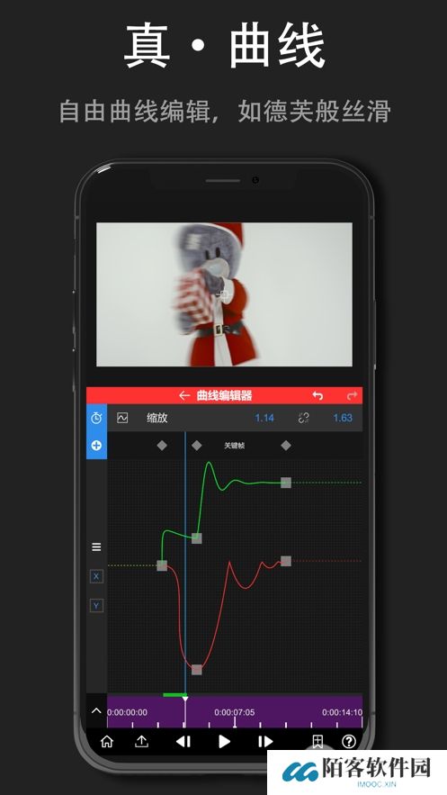 nv剪辑软件NodeVideo中文免费版下载
