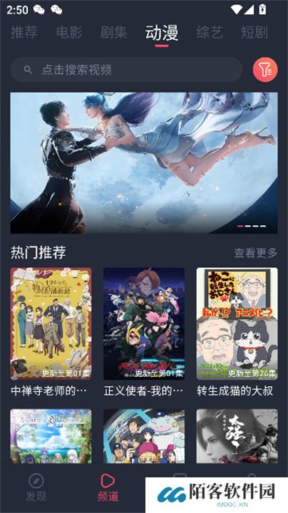 一只猫影视
