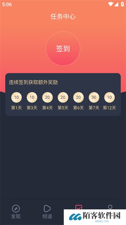 一只猫影视