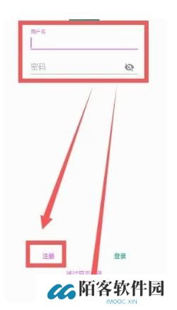 e站最新版