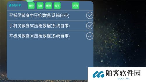 魅影