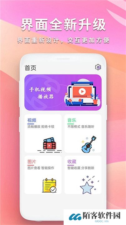 河马视频追剧神器