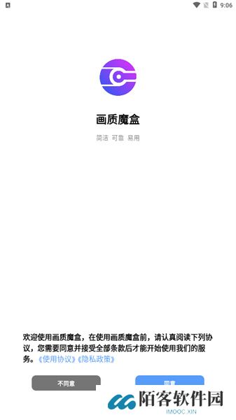 jg6666cc画质魔盒