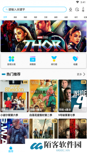美剧巴士