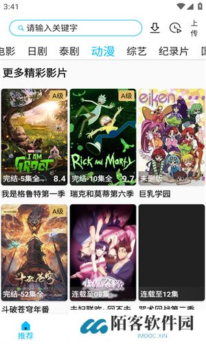 美剧巴士