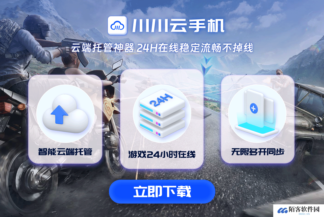 和平精英手册区别对比
