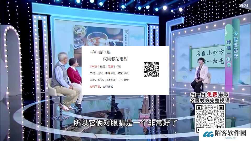 全能看TV官方正版下载2025最新