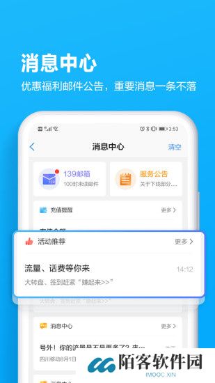 中国贵州移动网上营业厅