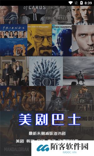 美剧巴士