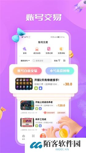 bt游戏盒子