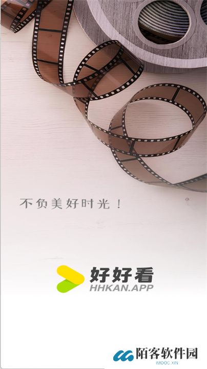 好好看2025