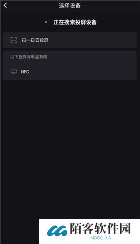 优酷视频软件