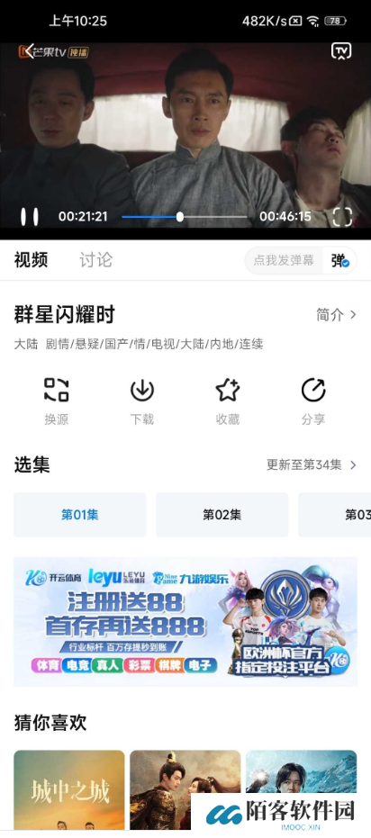 天空影视免费版下载安装最新