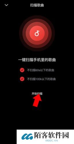百度音乐