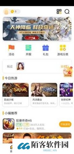搜游记