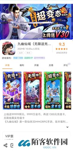 CC助手