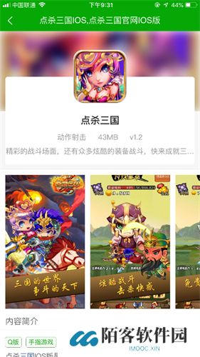 CC助手