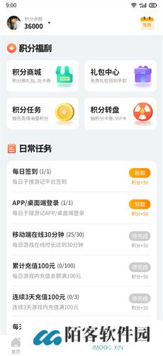 搜游记