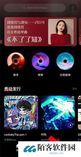 百度音乐