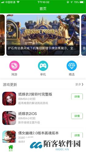 CC助手