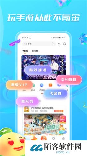 bt游戏盒子