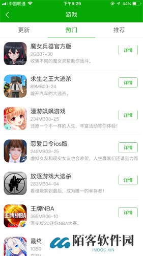 CC助手