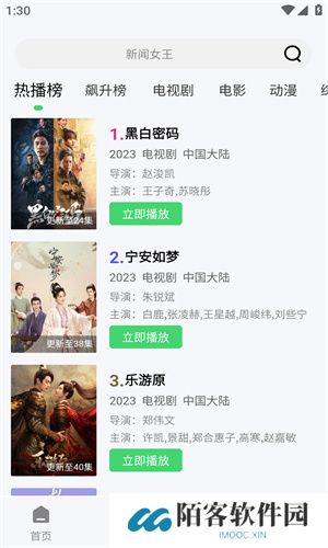 小羊影评