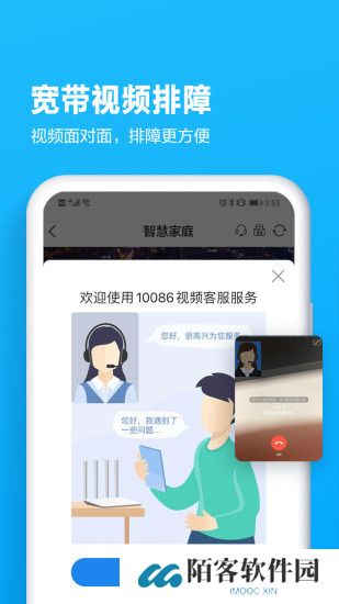 中国贵州移动网上营业厅