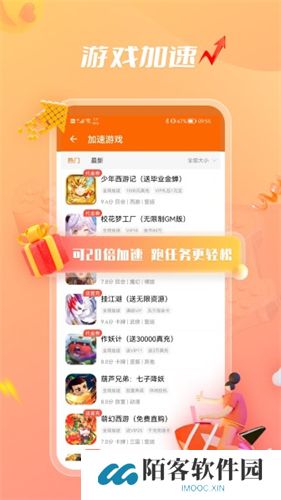 bt游戏盒子