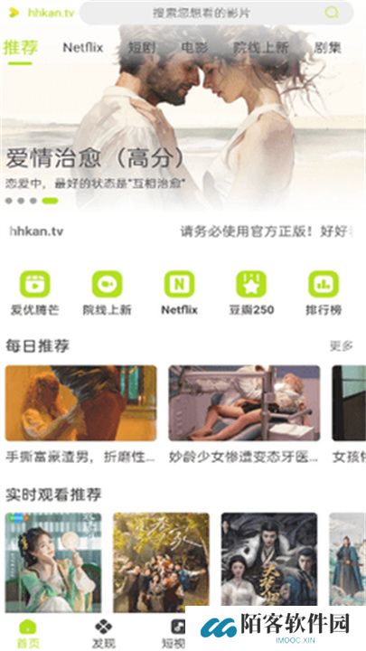 好好看2025