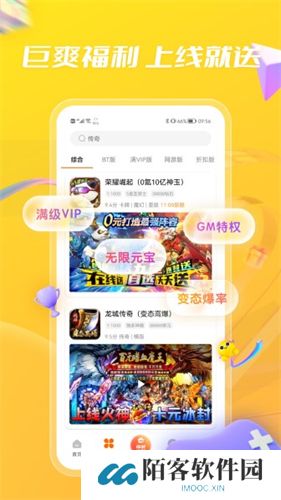 bt游戏盒子