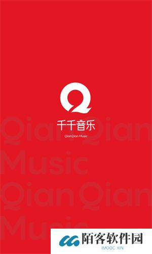 百度音乐播放器