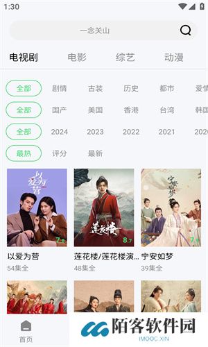 小羊影评