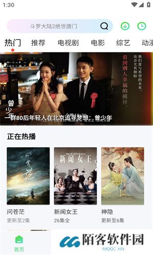 小羊影评