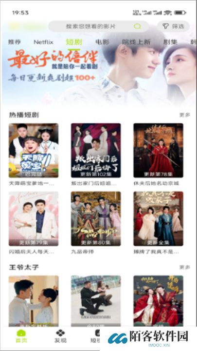 好好看2025
