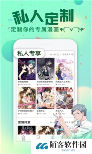 哈哈漫画免费漫画