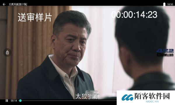 影视之家