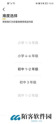 百词斩爱阅读