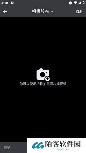 mp3音频转换器