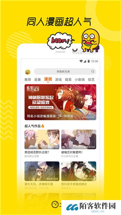 土豆视频app手机版