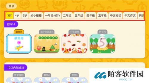 okmath