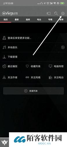 清风DJ