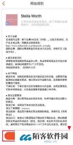 魔法集市