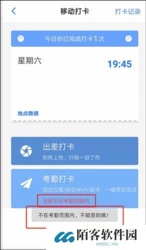 员工之家