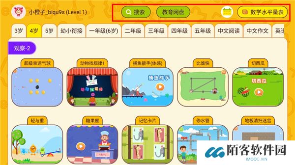 okmath