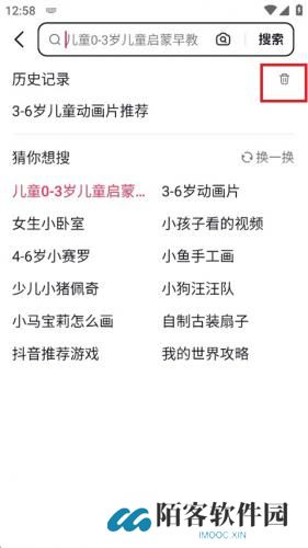 抖音搜索