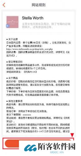 魔法集市