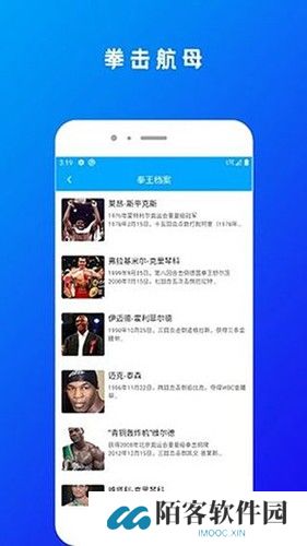 拳击航母